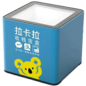 黄山拉卡拉收款宝盒